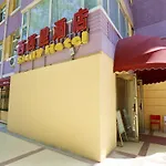Beijing Sicily Hotel