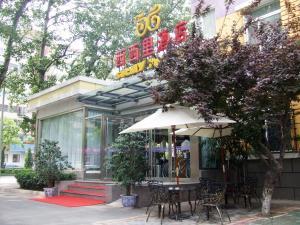 Hotel Sicily Beijing