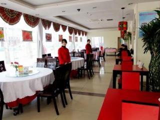 Sicily Beijing