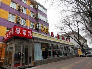 Sicily Hotel Beijing